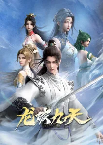 玄幻小说 长生从种田开始 封面