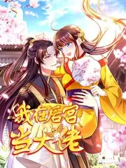 玄幻小说 我在末日炼长生 封面